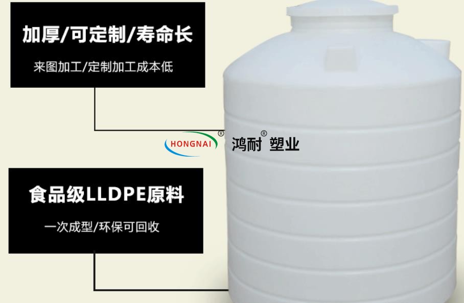 「福建pe水箱廠家」家用水塔用什么材質(zhì)比較好 PE儲罐有什么優(yōu)點